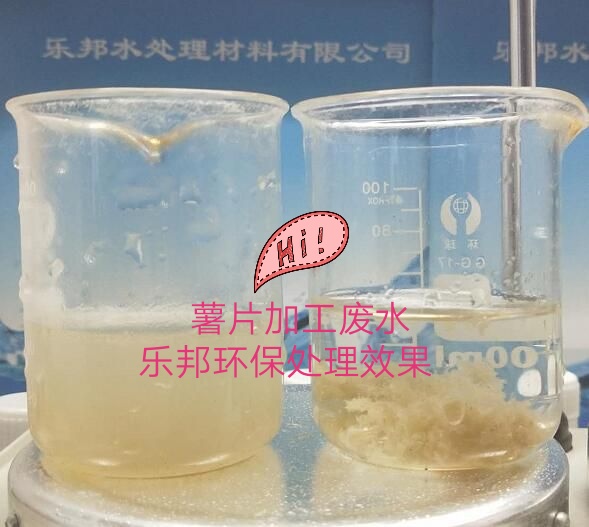 樂邦環(huán)保，聚合氯化鋁廠家