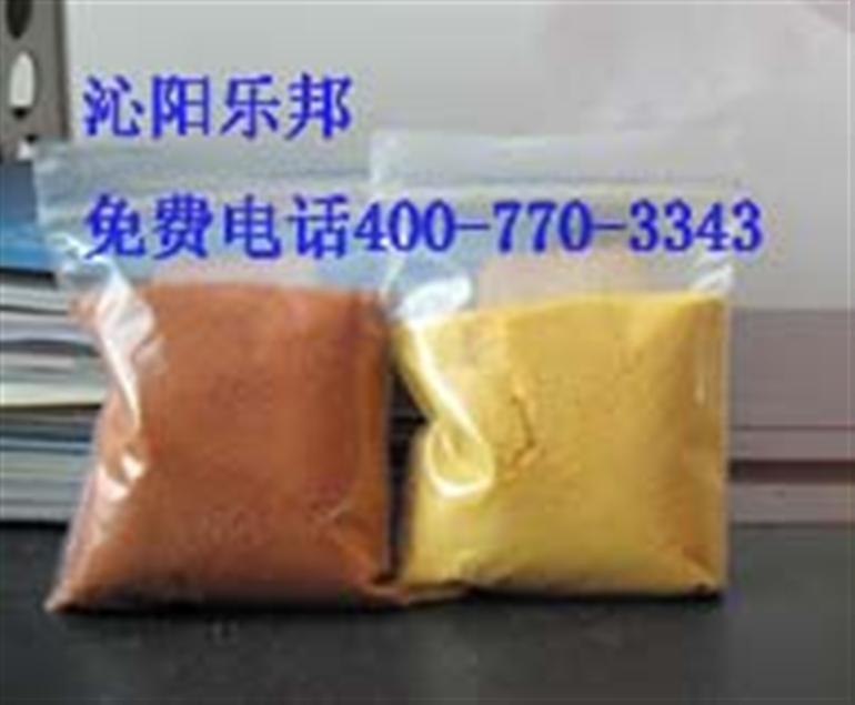 褐色聚合氯化鋁