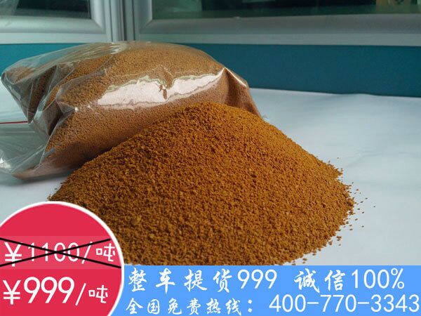 聚合氯化鋁價格