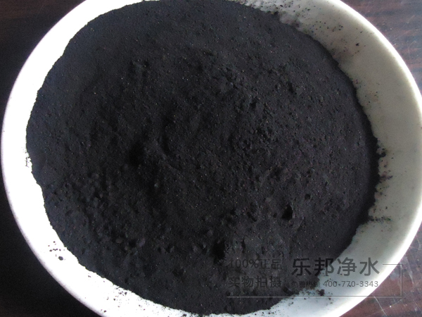 粉狀活性炭