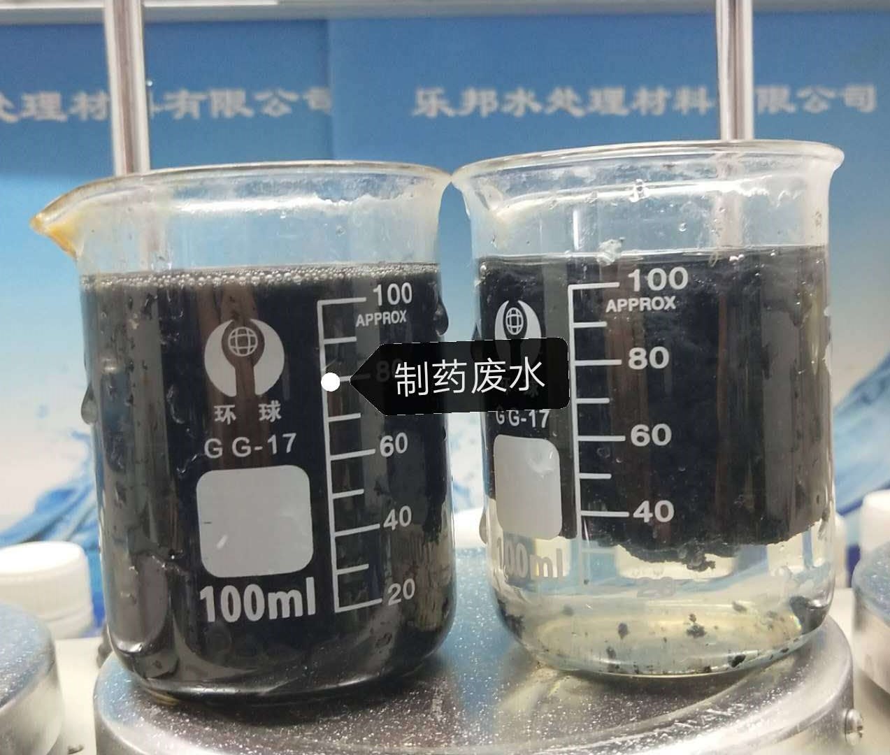 聚合氯化鋁，聚合氯化鋁廠家