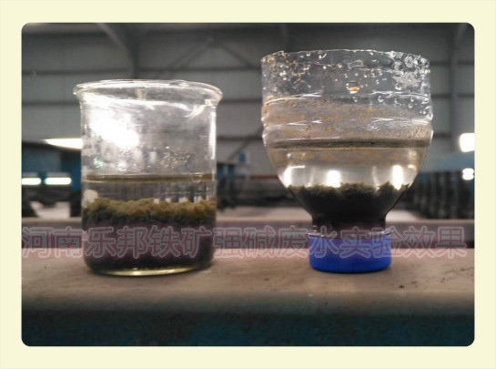 礦山廢水，聚合氯化鋁，聚合氯化鋁生產(chǎn)廠家