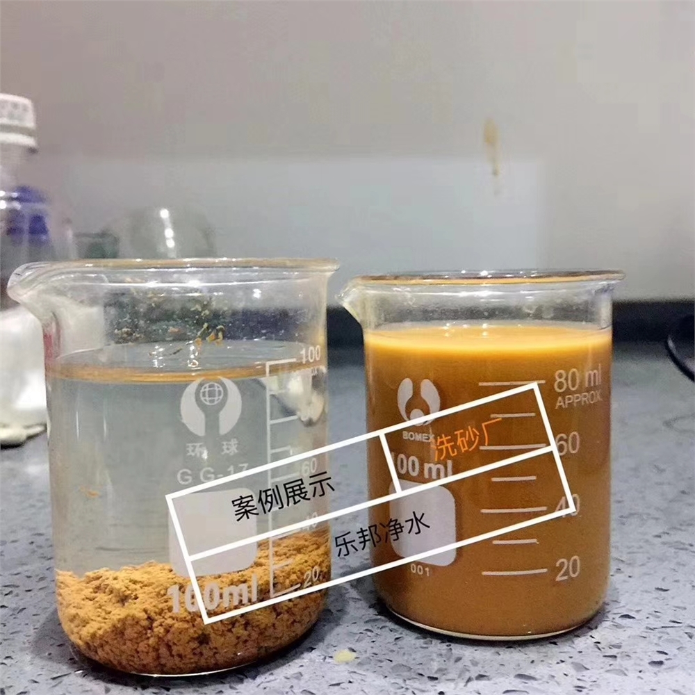 洗砂廠用聚合氯化鋁，聚合氯化鋁