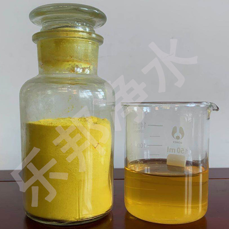 聚合氯化鋁在污水處理的作用