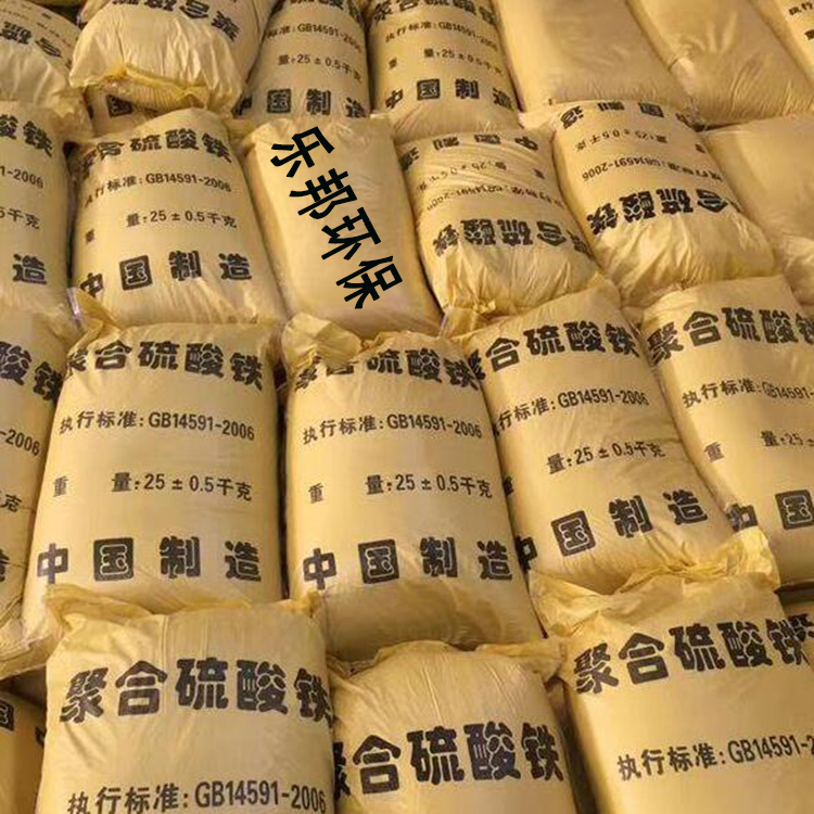 聚合硫酸鐵生產(chǎn)工藝及注意事項(xiàng)